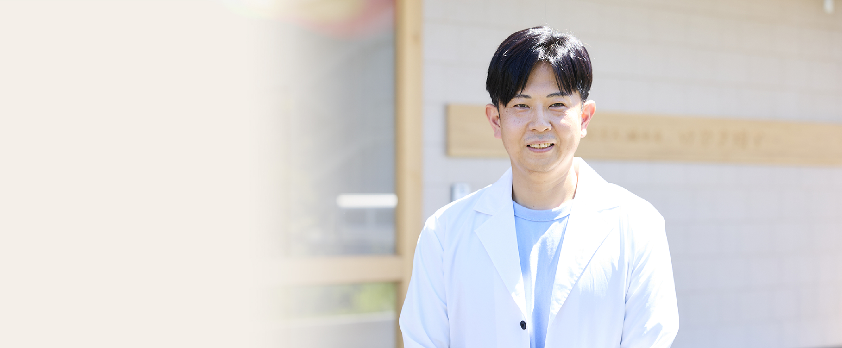 採用担当者